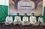 إقامة ختمة رمضانية في مدينة "الموصل" العراقية