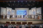 تکریم الفائزين في جائزة دبي الدولية للقرآن بدورتها الـ27