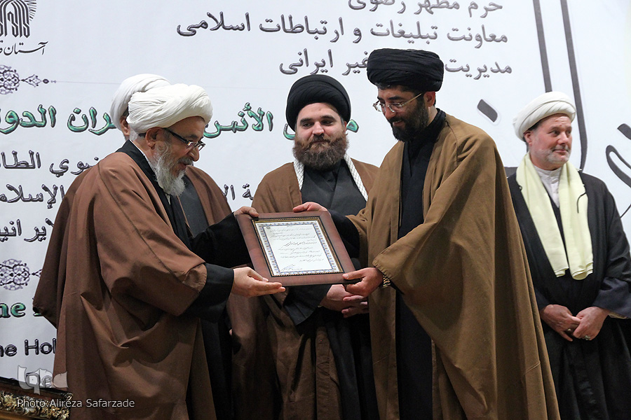 Int’l Quran Recitation Session Held at Imam Reza (AS) Holy Mausoleum