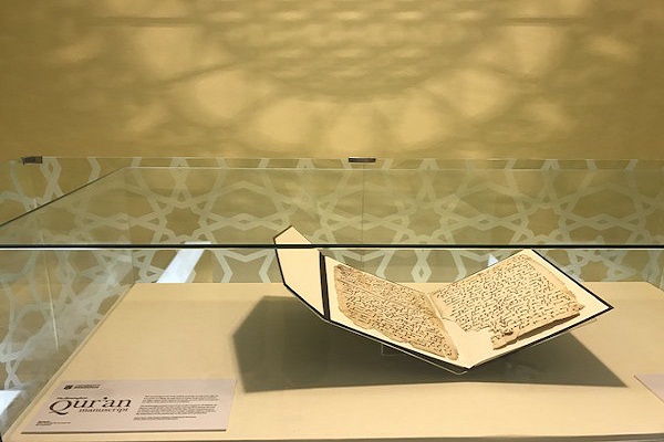 Exhibition on ‘Birmingham Quran’ Opens in Abu Dhabi