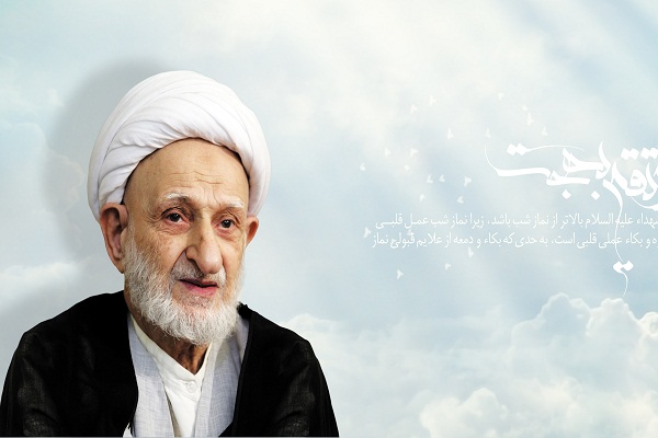 Qom Mosque to Host Ceremony on Anniversary of Ayatollah Bahjat’s Demise