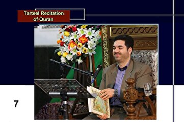 Everyday with Quran: Tarteel Recitation of Juz 7