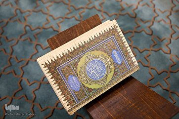 Everyday with Quran: Tarteel Recitation of Juz 8