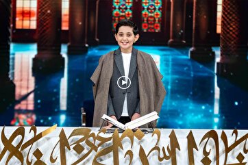 Mahfel TV Show: Iranian Boy, 11, Shocks Experts as Lebanese Qari Delivers Moving Recitation