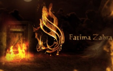 Condolencias de IQNA en ocasión del martirio de nuestra señora Fátimah Az-Zahra (P)