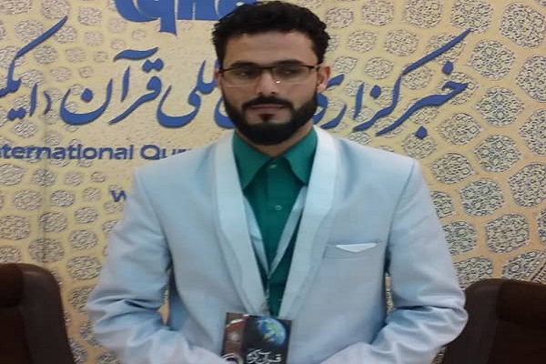 Afgnistanlı kâri İran Kur'an Yarışması'nı değerlendirdi
