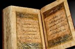 İslam Sanatı Müzayedesinde Memlüklüler Dönemi Kur’an-ı Kerim sunuldu