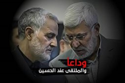إستعدادات لإحياء ذكرى استشهاد قادة النصر في العراق
