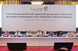 قطر نحو توحيد الجهود في دول الخليج الفارسي لمواجهة الإسلاموفوبيا