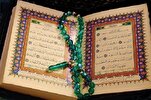 دعوة عامة للمؤتمر الدولي الثاني للدراسات القرآنية في إیران