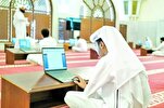 1300 طالب وطالبة بالثانوية بمسابقة "في رحاب القرآن" في قطر