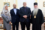 الكنيسة البوسنية تعلن عن رغبتها لتعزيز الحوار الديني مع إيران