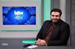 تعيين "مجيدي مهر"؛ رئيساً للجنة المنظمة لمسابقات إيران الدولية للقرآن