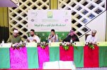 ختام مسابقة ألمانيا الدولية للقرآن بمشاركة 40 دولة