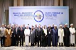 تنظيم مؤتمر "الإسلام، دين السلام والخير" العالمي في أوزبكستان
