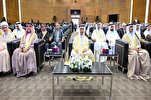 البحرين: "معهد القراءات" يخرِّج 53 طالباً من الفوج الأول لبرنامج دبلوم معلم القرآن