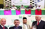 إعلان مؤسسة "هائل سعيد" أفضل مؤسسة قرآنية عالمياً 2024