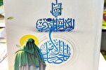 "آيات الإمام المهدي (عج)" عنوان الإصدار الجديد لدار القرآن في العتبة الحسينية