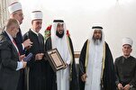 مسابقة "الشيخ جاسم" تحصل على درع جائزة كرواتيا الدولية لخدمة القرآن
