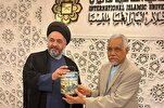 ضرورة معرفة وتصنيف الدراسات القرآنية الدولية