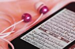 الكويت: مشروع تعليم القرآن عبر منصة "صاد" لمعلمي ومعلمات وزارة التربية
