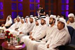 6 يناير المقبل...إنطلاق نهائيات مسابقة "الشيخ راشد" للقرآن في الإمارات