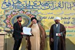 تنظيم مسابقة "الشهيد نصرالله" القرآنية الأولى في بغداد + صور