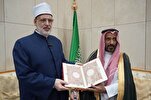 وكيل الأزهر يزور مجمع الملك فهد لطباعة المصحف بالمدينة المنورة