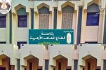 "الأزهر" يعلن آخر موعد لغلق باب التقديم الإلكتروني لمسابقة حفظ القرآن