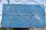 النرويج تتجه إلى محكمة العدل الدولية بعد حظر الاحتلال وكالة الأونروا