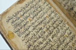 بيع مخطوط يمني نادر من القرآن في مزاد بلندن