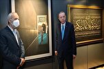 الرئيس أردوغان يتفقد معرض صور عن مسجد آيا صوفيا + صور