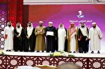 قطر: 504 مشاركات باختبارات القرآن كاملاً بمسابقة الشيخ جاسم