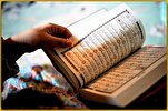 لِقاحُ الإيمانِ تِلاوَةُ القرآنِ