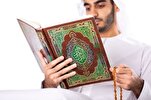 أكاديمي إیراني: القرآن مصدر مهم لتوفير الصحة المعنوية للبشر