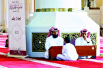 إنطلاق إختبارات مسابقة "الشيخ جاسم" القرآنية في قطر