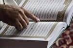 إقامة معرض للقرآن الكريم في نيوزيلندا