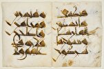 مُصْحف "الحاضِنة" يتميّز بكتابته بخطّ كوفي جديد + فیديو