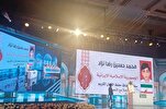 القراء والحفاظ الإيرانيون يتألقون في جائزة الكويت للقرآن بدورتها الـ13