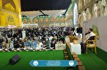 العتبة العلوية تستضيف محفلاً قرآنياً بالتعاون مع العتبات في العراق
