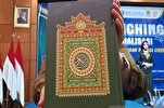إنهاء ترجمة القرآن إلى لغة "سيربون" في إندونيسيا