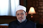 الأزهر: ما يحدث في غزة تجاوز مرحلة الجرائم والمجازر