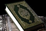 بغداد تحتضن المسابقة القرآنية الدولية بنسختها الأولى 