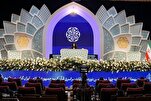 اليوم... ختام المسابقة الوطنية الـ47 للقرآن لفئة الإناث في إیران