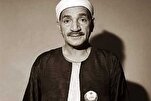 طه الفشني.. كروان التلاوة والإنشاد الذي أبدع في خدمة القرآن