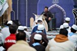 المجمع العلمي للقرآن في العراق يطلق فعاليات أسبوع "آيات النور" القرآني + صور