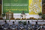 العتبة العباسية تُقيم المحفل القرآني المركزي بذكرى ولادة السيدة الزهراء (ع) + صور
