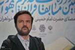 مطالبة بإضفاء قسم تكريم الناشطين الإفتراضيين إلى مسابقة إیران للقرآن