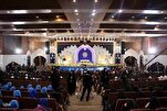 إنطلاق مسابقة إيران الوطنية للقرآن بدورتها الـ47 في تبريز