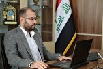 العراق: مشاركة 24 دولة في مسابقة إلکترونیة لحفظ سورة "الفتح" + صور